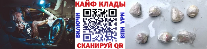 Сколько стоит Зерноград Alpha PVP  OMG зеркало  АМФ  Кокаин  Марихуана 