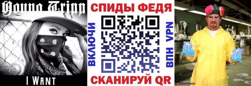 АМФ VHQ  где можно купить   Зерноград 
