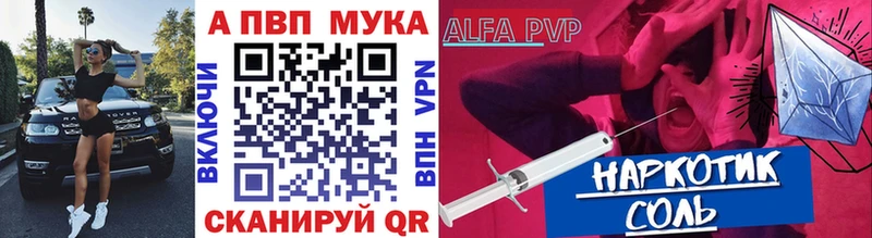 наркота  Зерноград  APVP крисы CK 