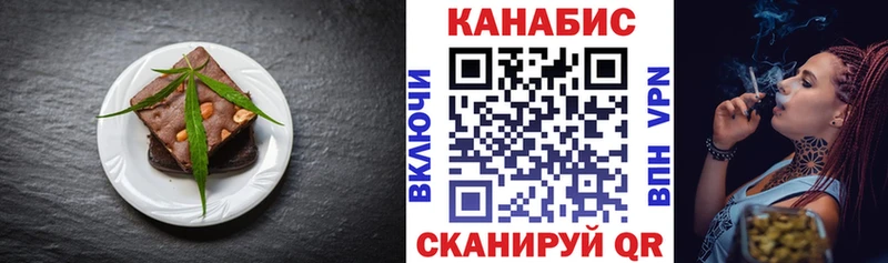 ОМГ ОМГ   Зерноград  Еда ТГК марихуана 