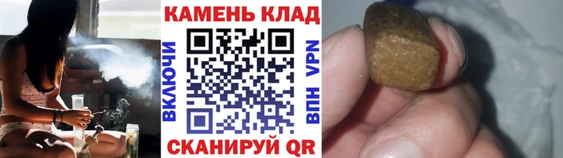 ГАШИШ индика сатива  omg как войти  Зерноград 