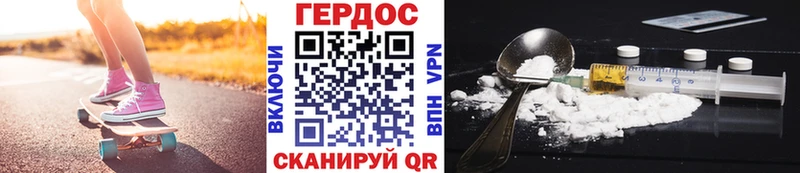 Героин белый  mega ссылки  Зерноград  закладка 