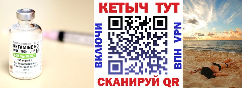 КЕТАМИН VHQ  дарк нет какой сайт  Зерноград 