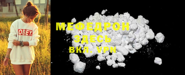 трава Верхний Тагил