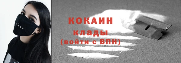 не бодяженный Верея