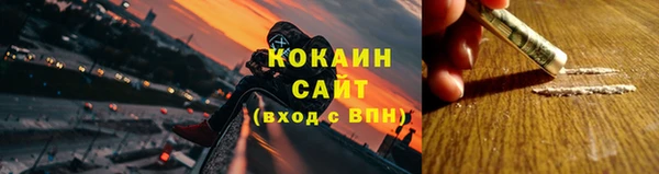 трава Верхний Тагил