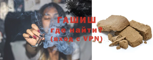 бутик Кинешма