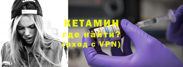 MDMA Premium VHQ Бронницы