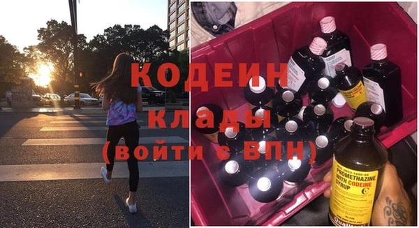 трава Верхний Тагил
