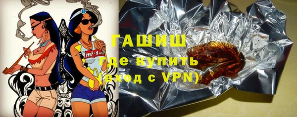 трава Верхний Тагил