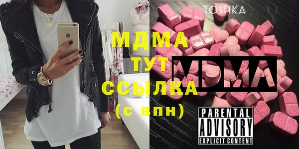 синтетический гашиш Вязьма