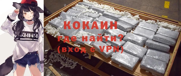 кокс Вязники