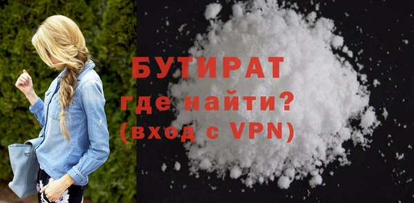 синтетический гашиш Вязьма