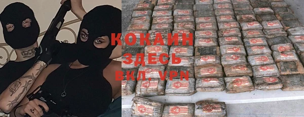 не бодяженный Верея