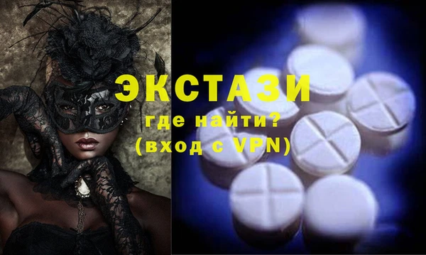 синтетический гашиш Вязьма