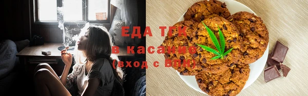 трава Верхний Тагил
