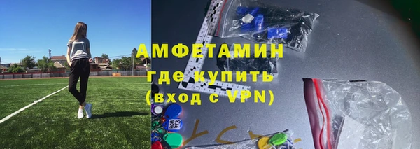 трава Верхний Тагил