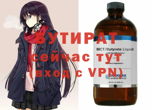 не бодяженный Верея