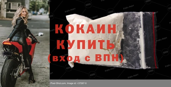 кокс Вязники