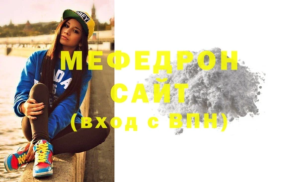 круглые Вяземский