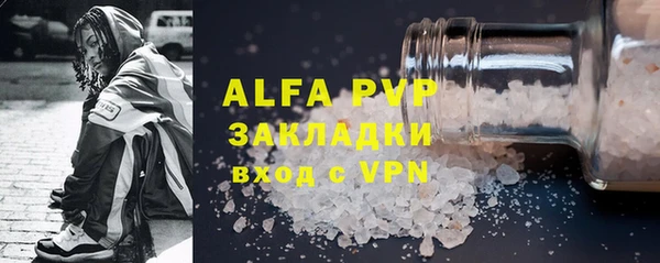 синтетический гашиш Вязьма