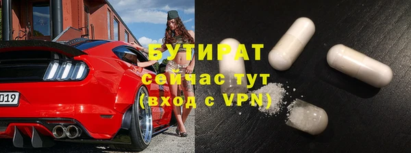 круглые Вяземский