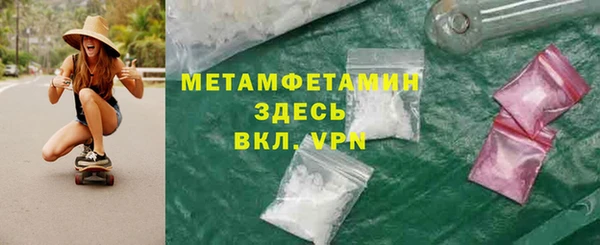 трава Верхний Тагил
