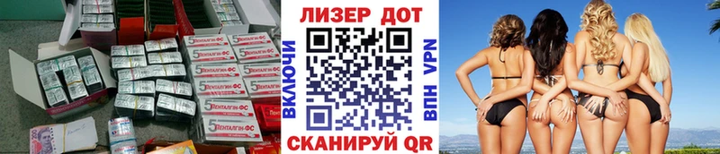 LSD-25 экстази ecstasy  Зерноград 