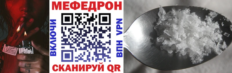 наркота  Зерноград  Мефедрон кристаллы 