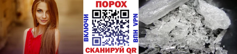 МЕТАМФЕТАМИН мет  дарк нет клад  Зерноград  hydra как зайти 